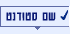 Student Name