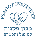 מכון פסגות בחסות