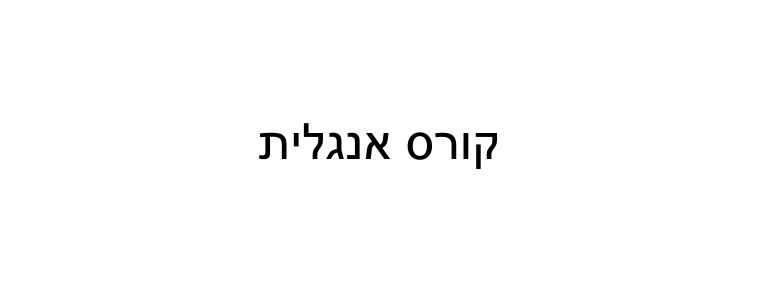 Niarra