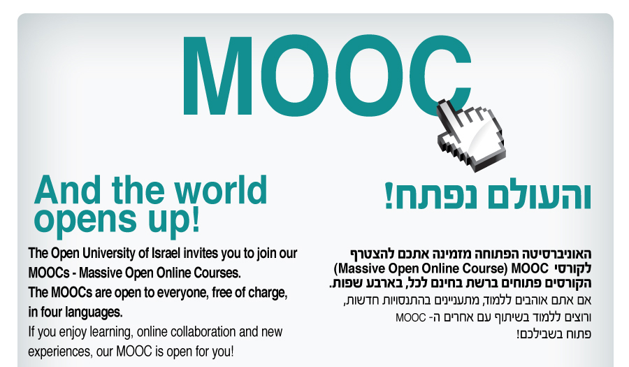  MOOC - Massive Open Online Courses