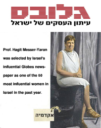  Prof. Hagit Messer-Yaron