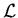 $\cal{L}$