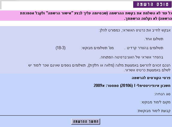 ���� ����� - ����� ������