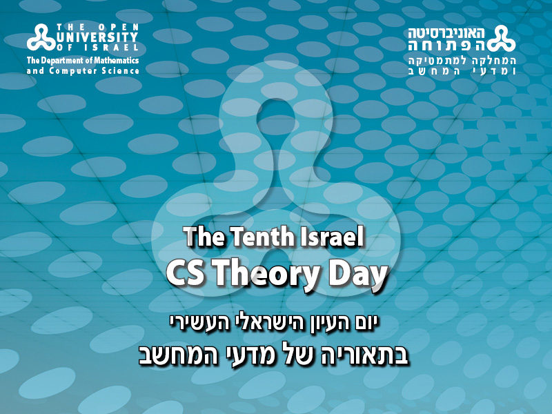 The 10th Israel CS Theory Day